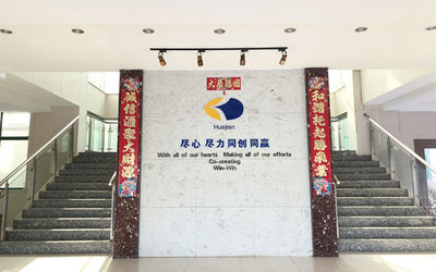 الصين Changzhou Huajian Pharm Pack Material Stock Co.,Ltd ملف الشركة